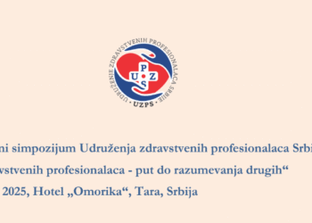 IV Меѓународен Конгрес на УЗПС – информација од организаторот