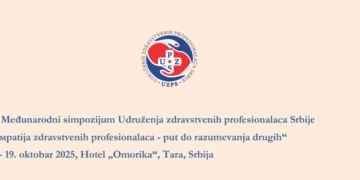 IV Меѓународен Конгрес на УЗПС – информација од организаторот