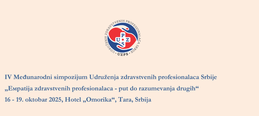 IV Меѓународен Конгрес на УЗПС – информација од организаторот