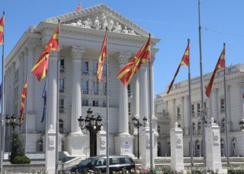 Тимот на Фармацевтската комора Ви го честита Денот на независноста на Република Северна Македонија